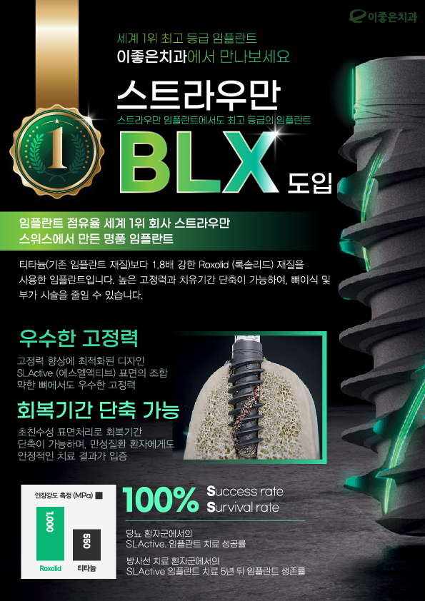 Ʈ츸